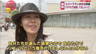 Illustration for article titled This Japanese Television Conspiracy Has Familiar Faces